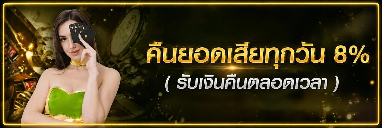 พารวย11 ทางเข้าเว็บตรง สล็อต คาสิโน สมัครง่าย | พารวย11