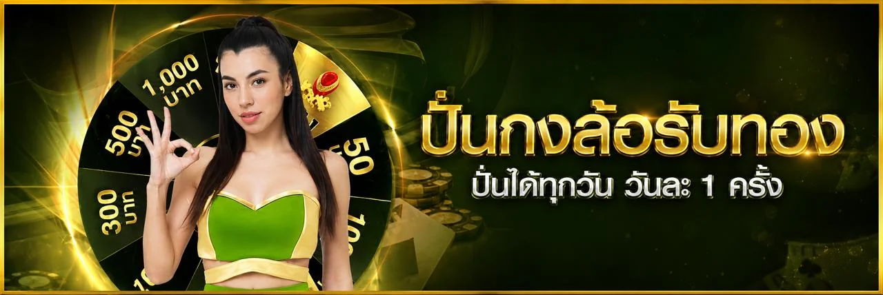 พารวย11 ครบจบที่เดียว บริการสล็อตและคาสิโนสด