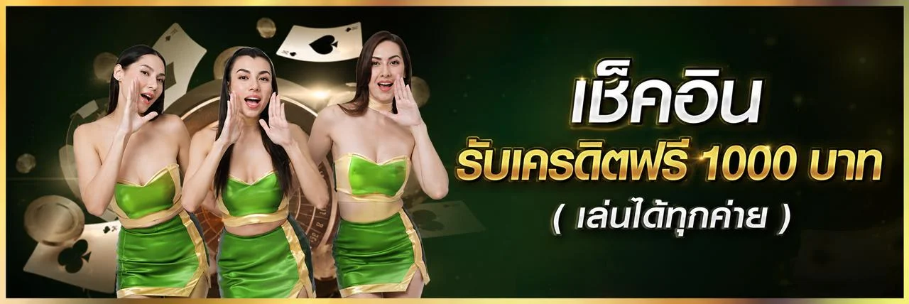 พารวย11 ทางเข้าเว็บตรง สล็อต คาสิโน สมัครง่าย | พารวย11